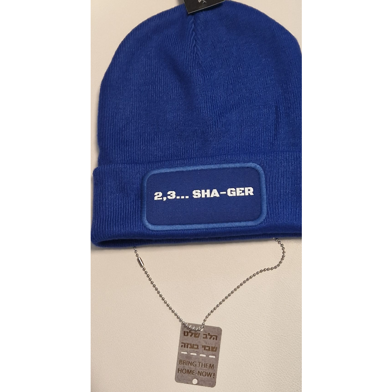 Unisex - winter hat  (Royal blue) & Bring them home now dog tags (chains included) Main Image